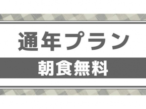 Nobeoka Royal Hotel - Vacation STAY 24887v